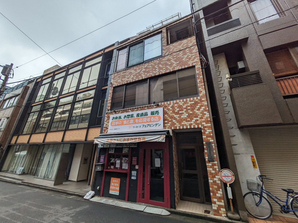 fresh/building/J00100374471_9