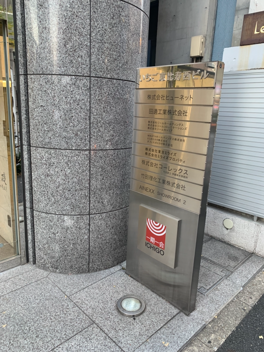 fresh/building/J00100374473_8