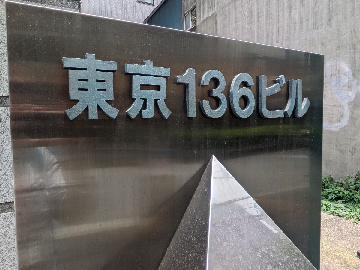fresh/building/J00100374474_10