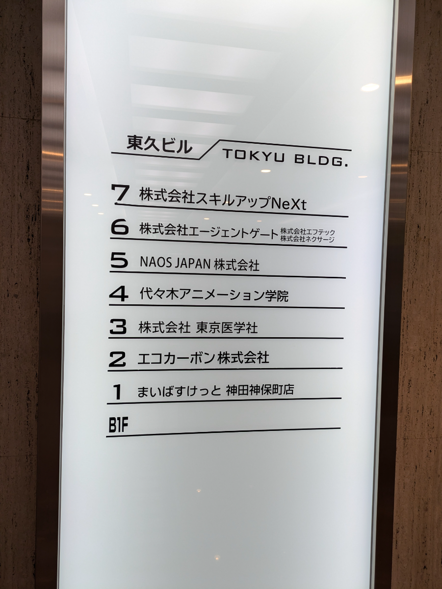 fresh/building/J00100374476_67