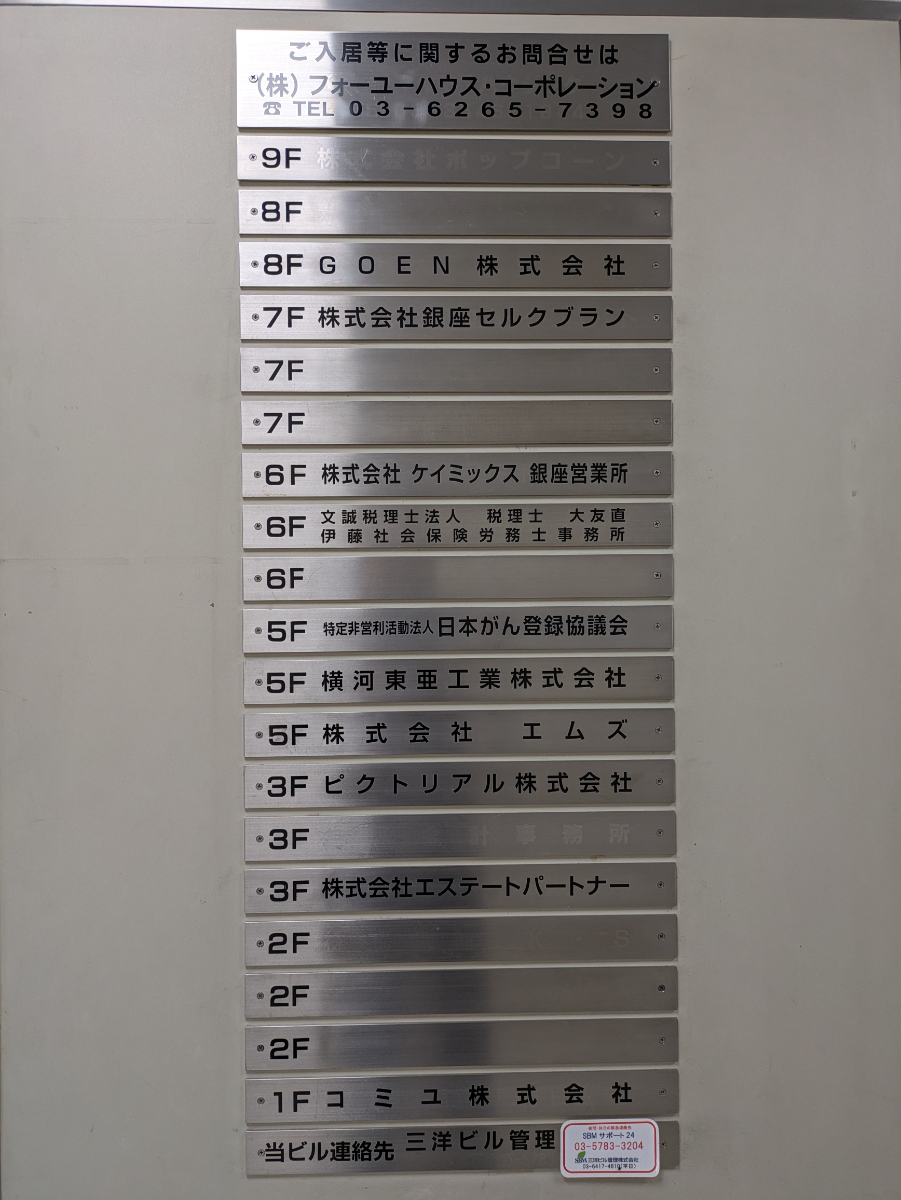 fresh/building/J00100374481_67