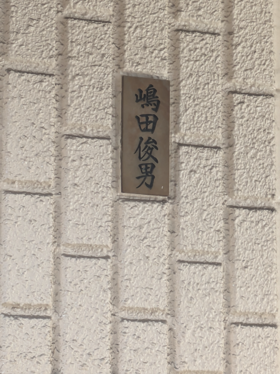 fresh/building/J00100374486_10