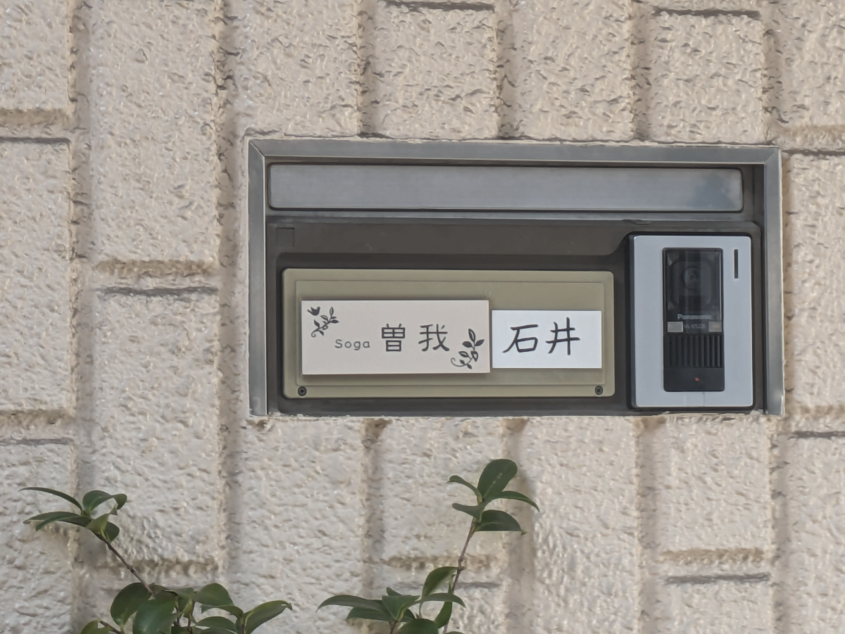 fresh/building/J00100374486_11