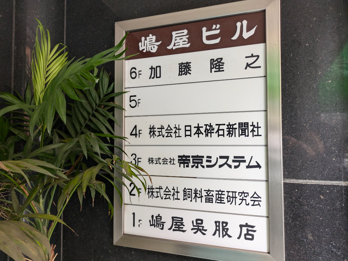 fresh/building/J00100374487_67