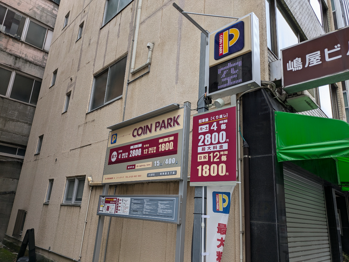 fresh/building/J00100374487_9