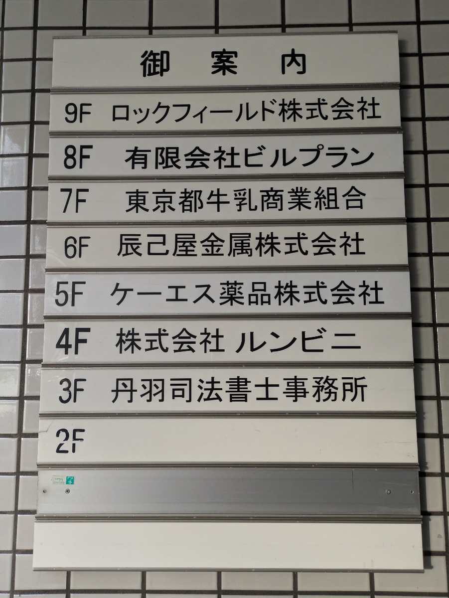 fresh/building/J00100374491_67
