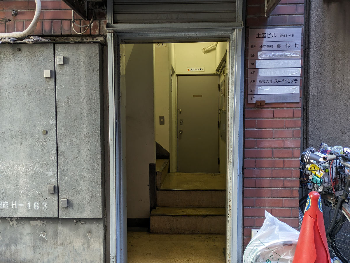 fresh/building/J00100374498_3