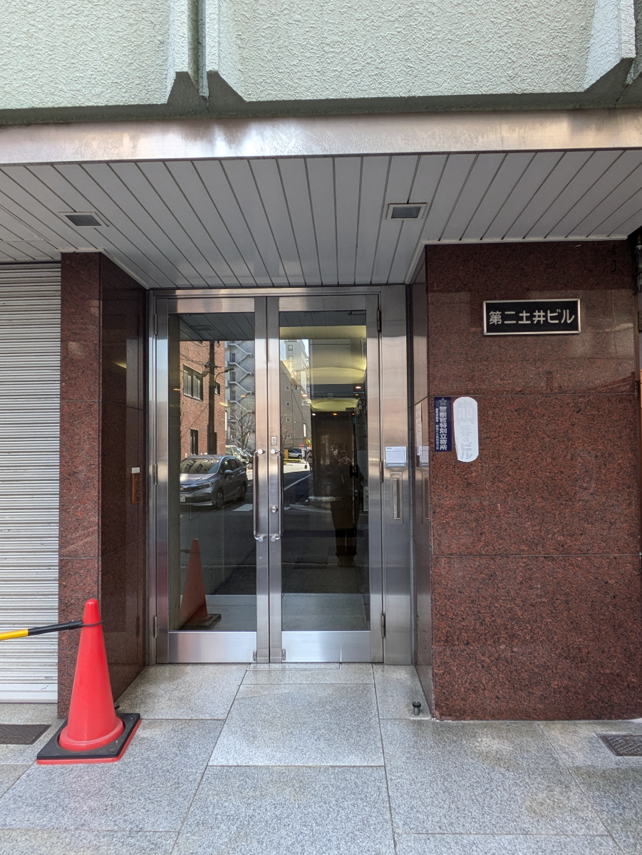 fresh/building/J00100374500_3