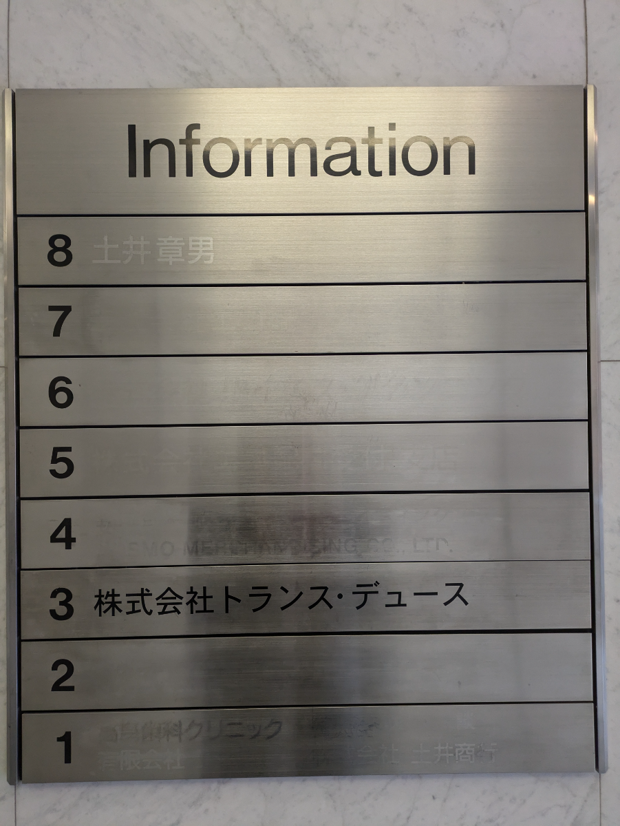 fresh/building/J00100374500_67