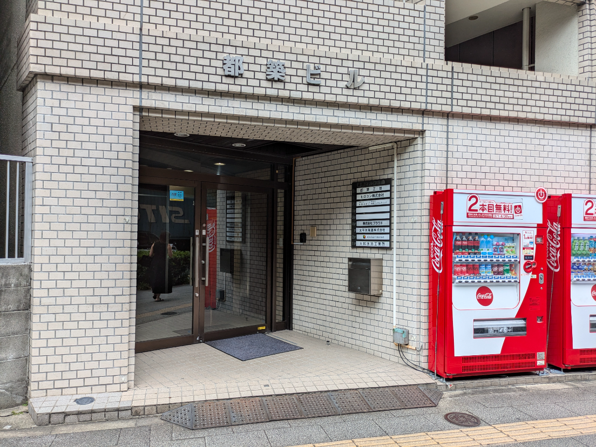 fresh/building/J00100374503_3