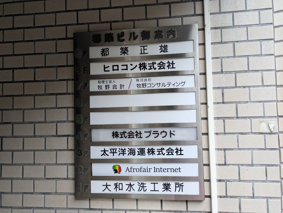 fresh/building/J00100374503_67