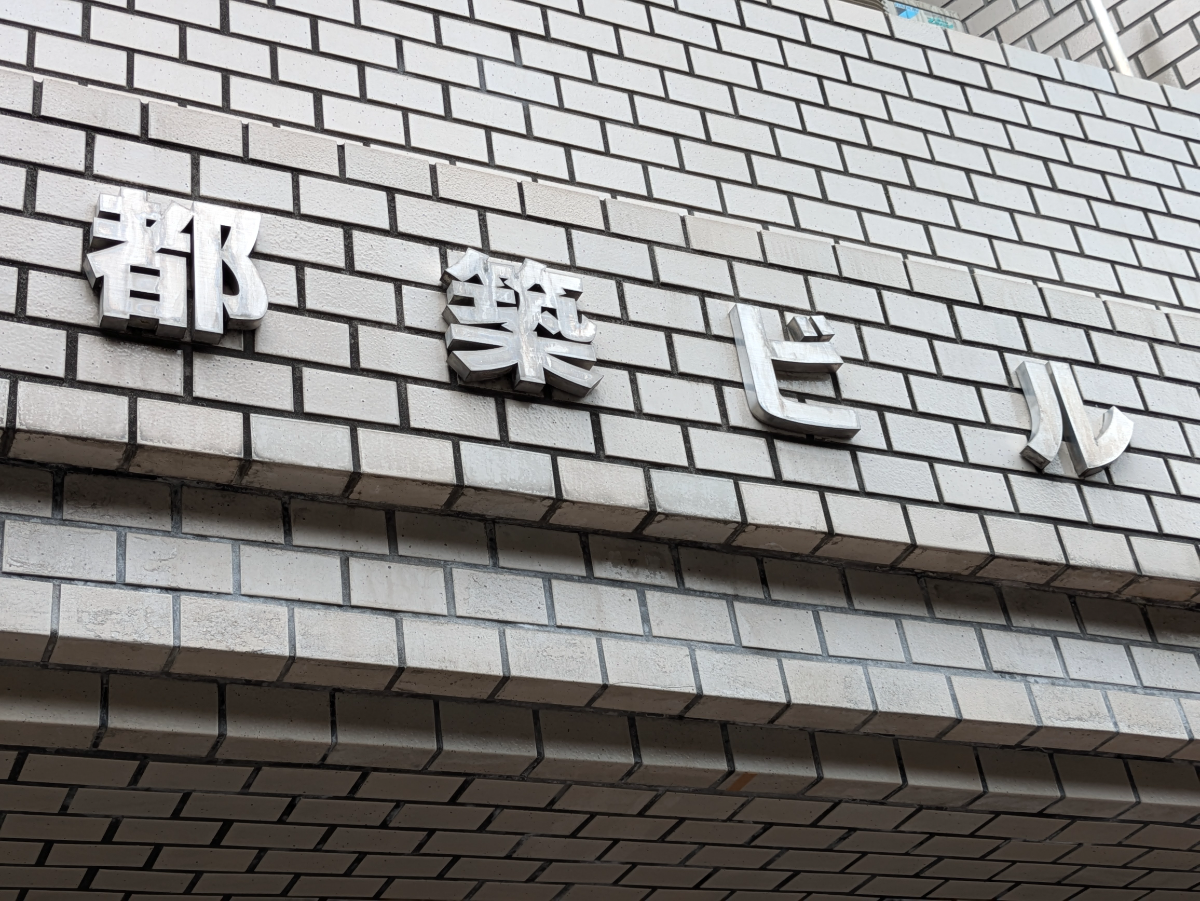 fresh/building/J00100374503_7