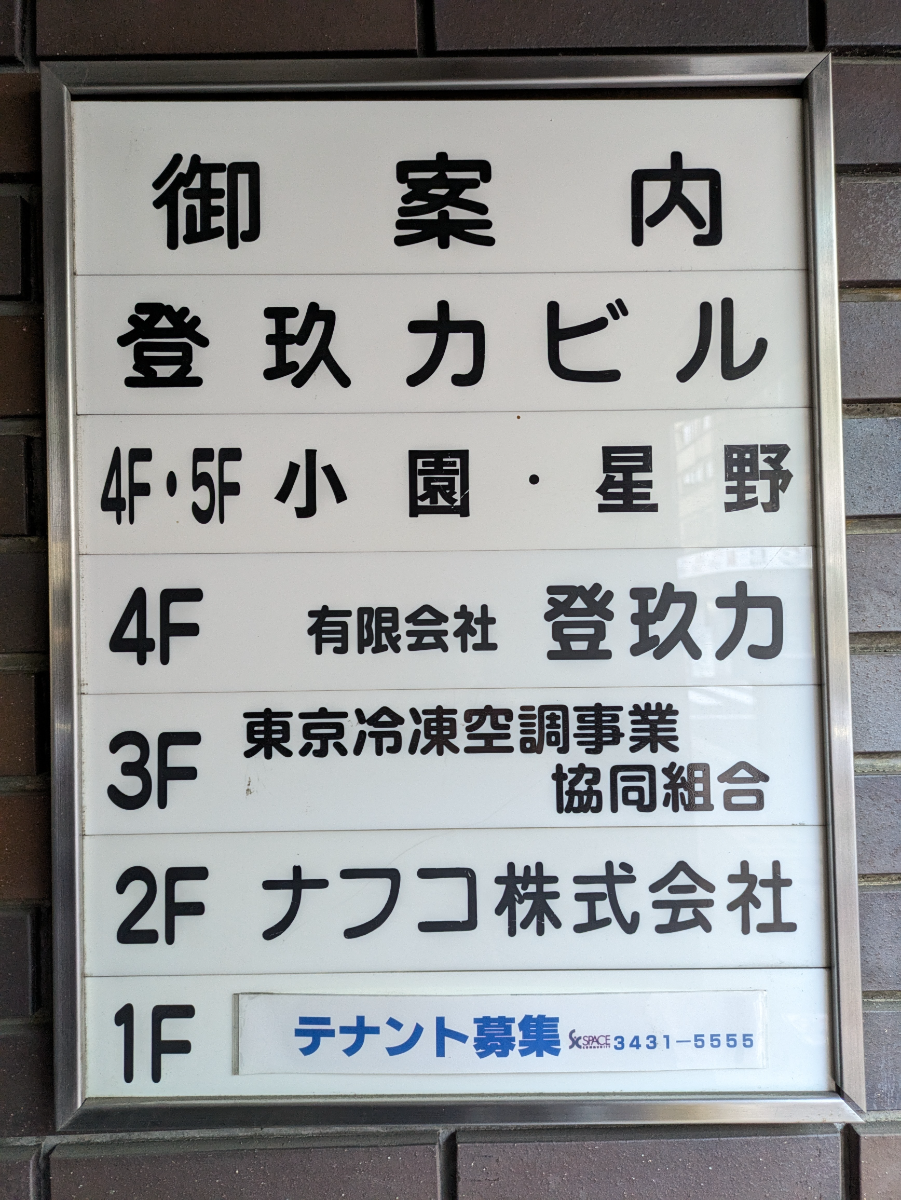 fresh/building/J00100374506_67
