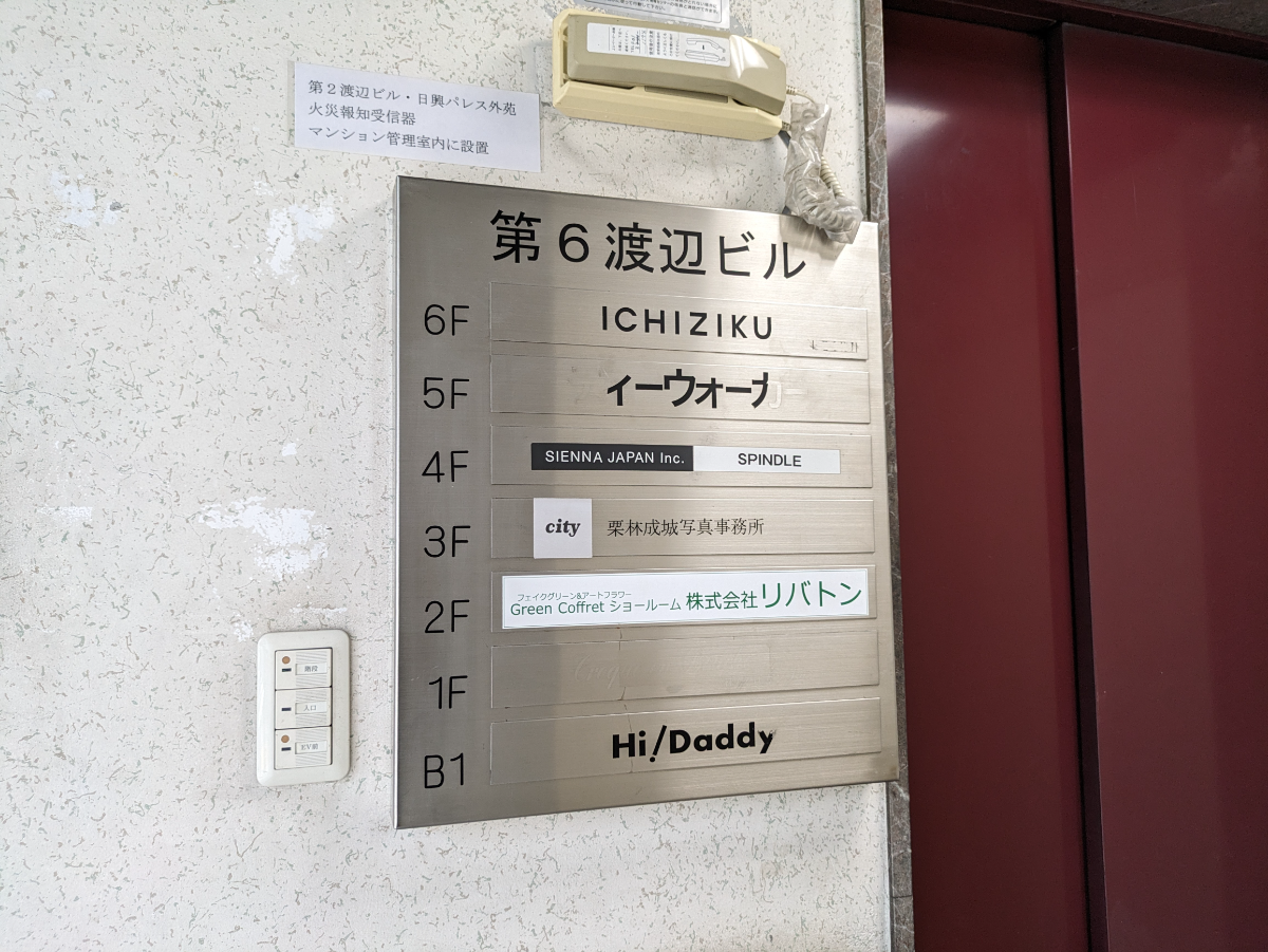 fresh/building/J00100374507_67