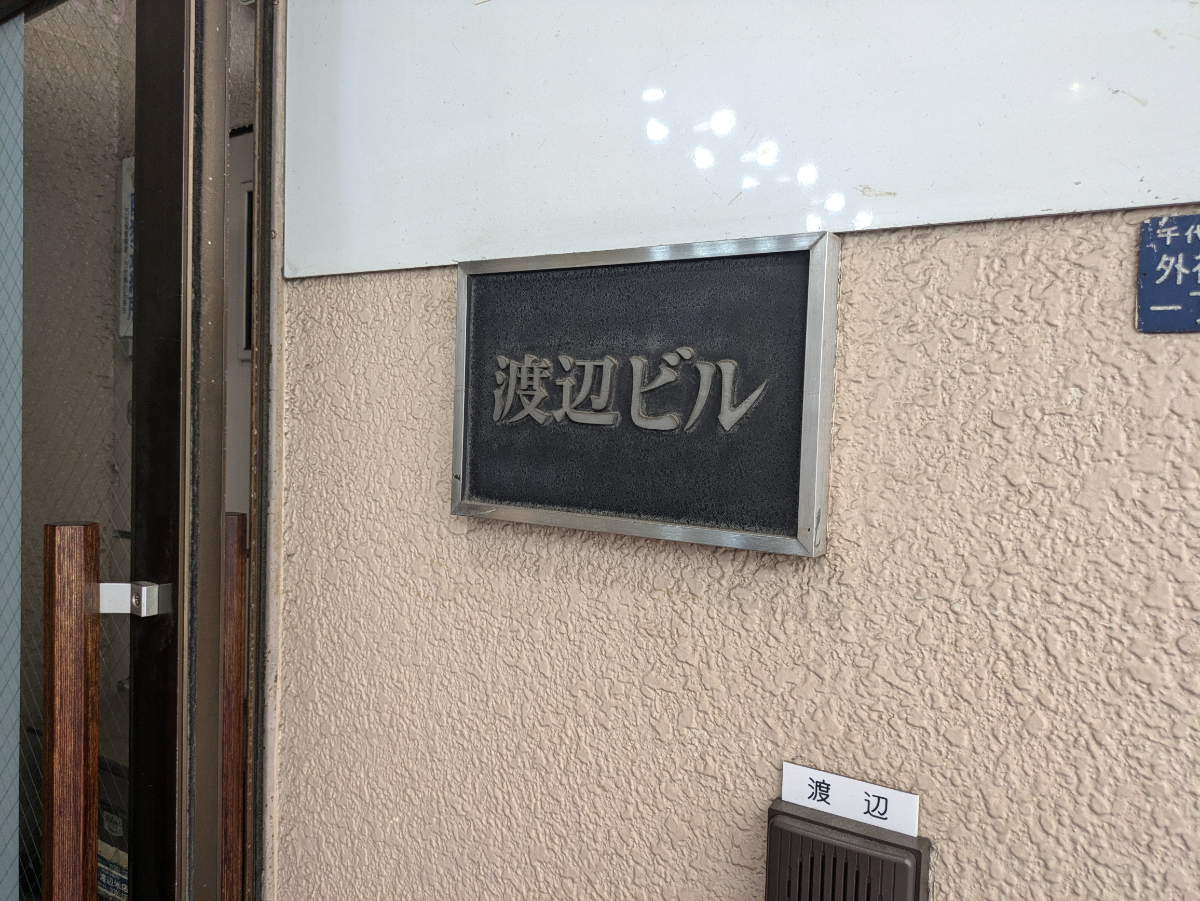 fresh/building/J00100374511_12