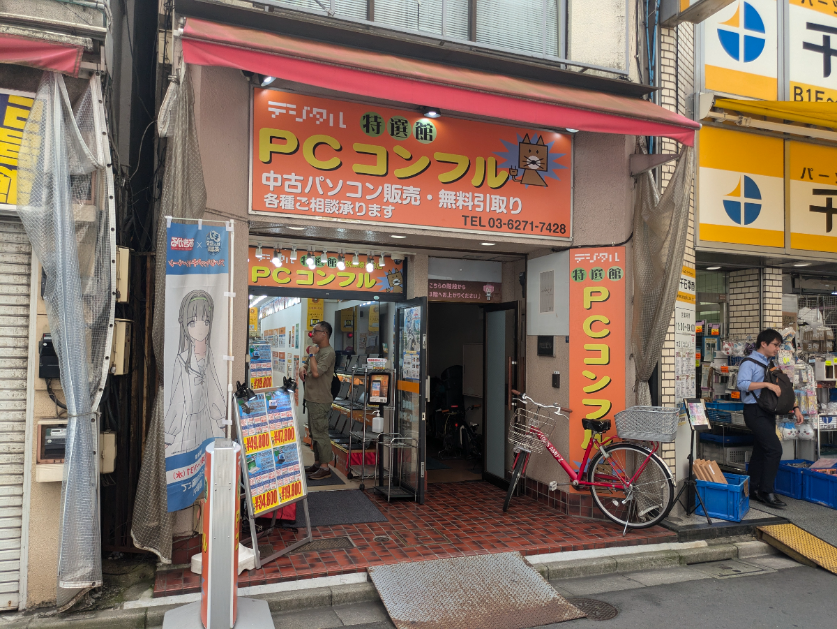 fresh/building/J00100374511_7