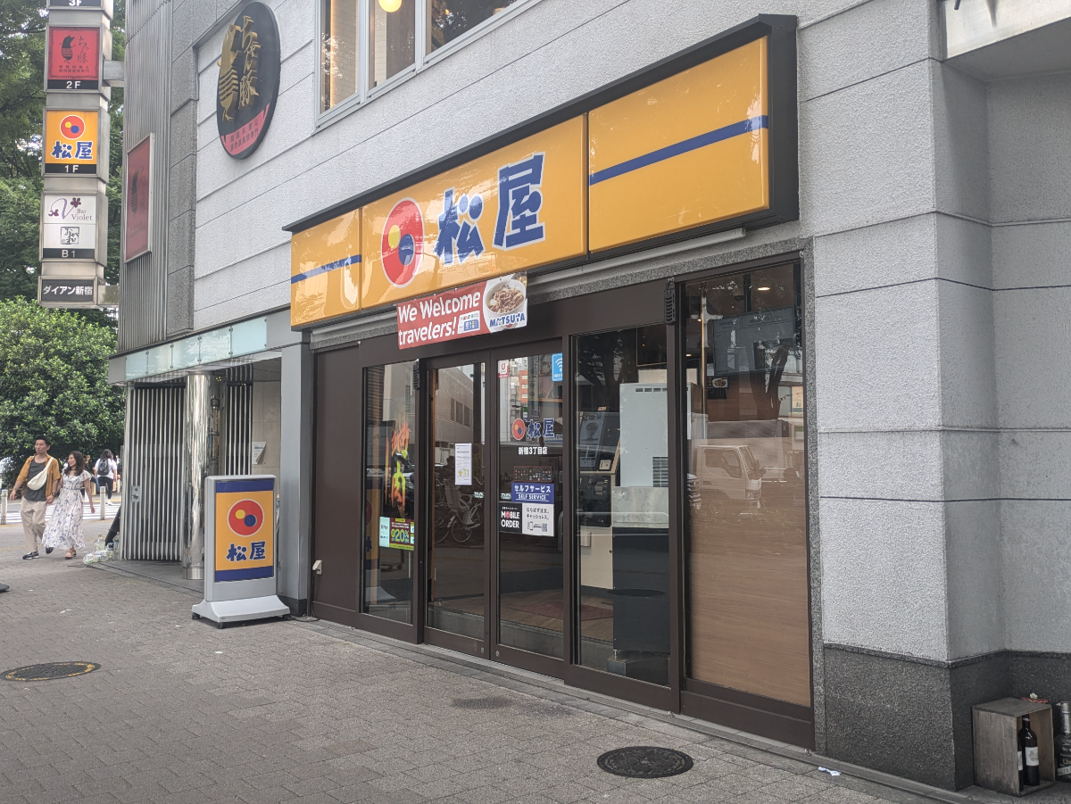 fresh/building/J00100374512_7