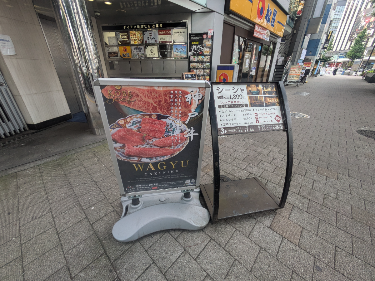 fresh/building/J00100374512_9