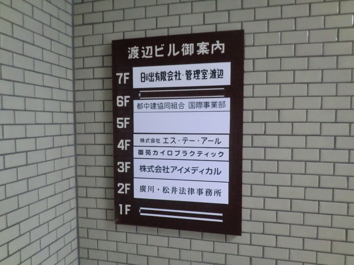 fresh/building/J00100374513_13