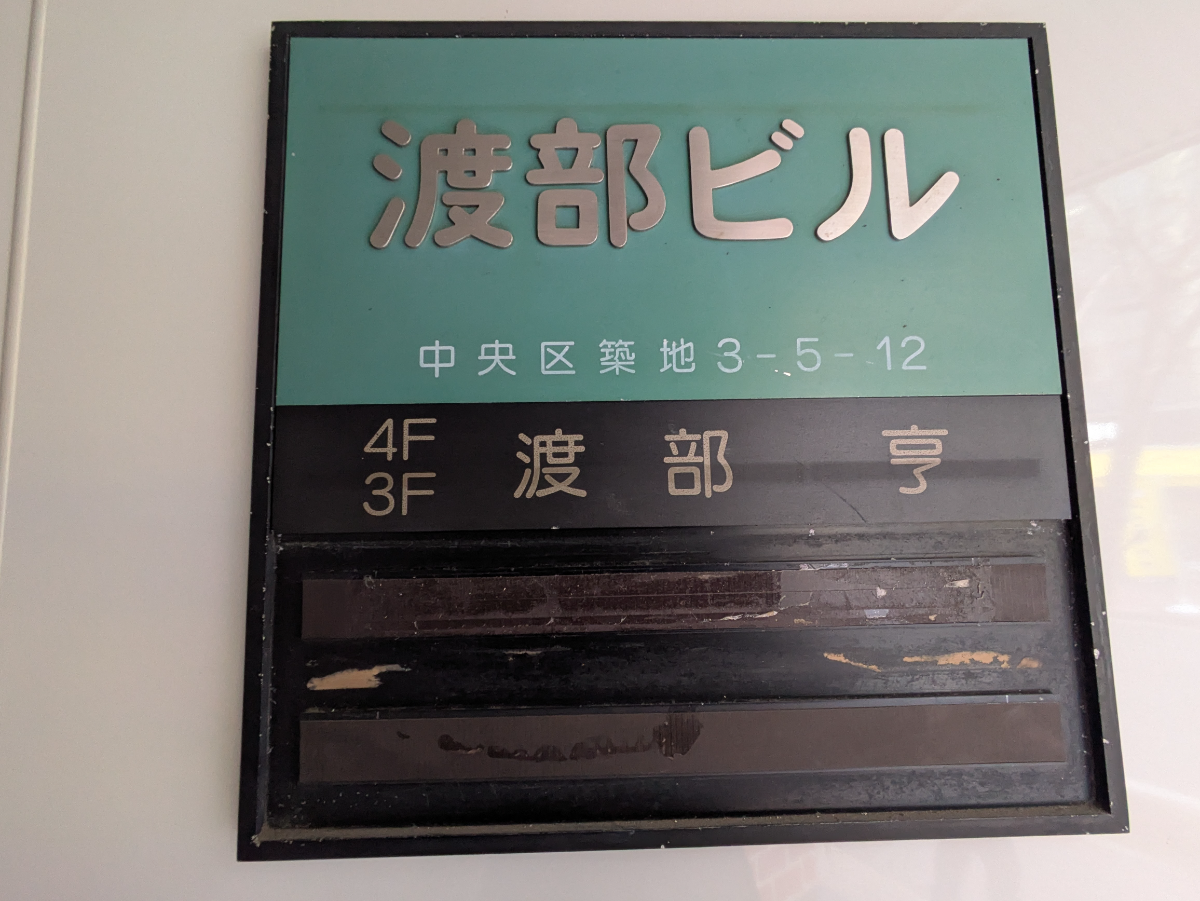 fresh/building/J00100374515_9