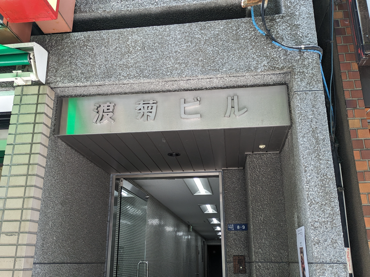fresh/building/J00100374517_12