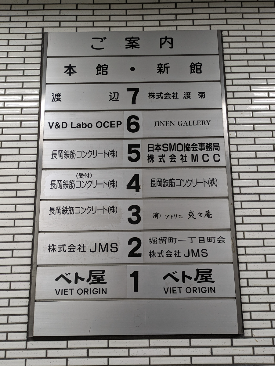 fresh/building/J00100374517_67