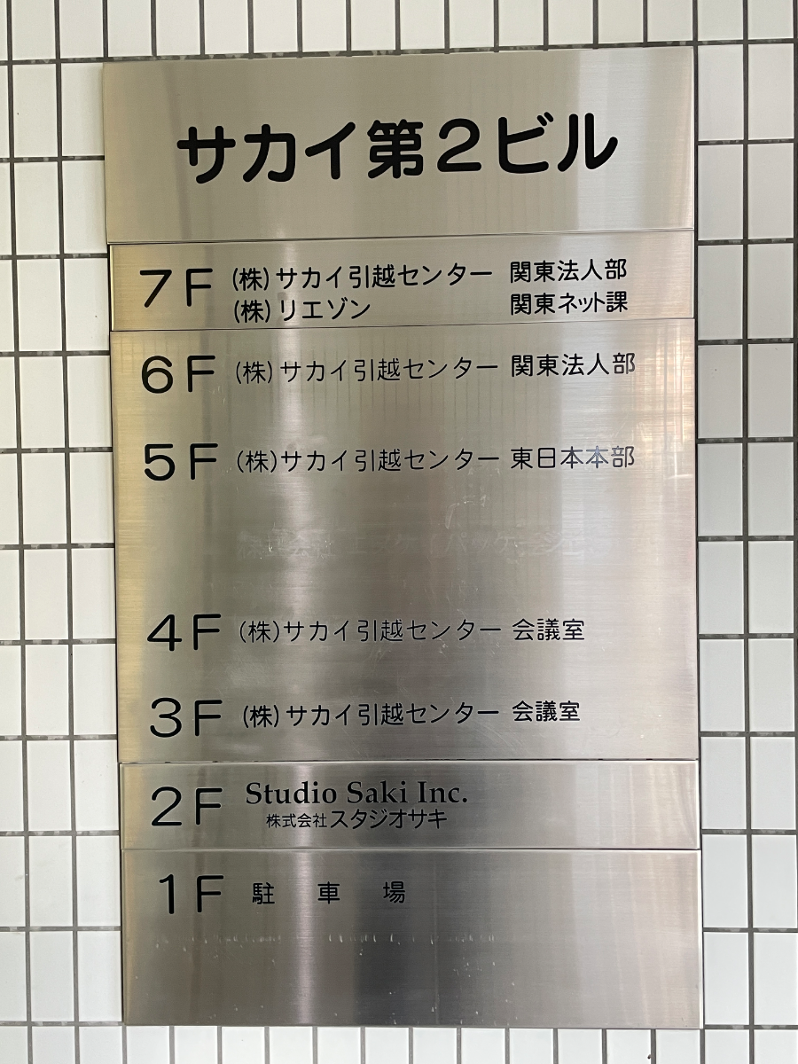 fresh/building/J00100374525_67