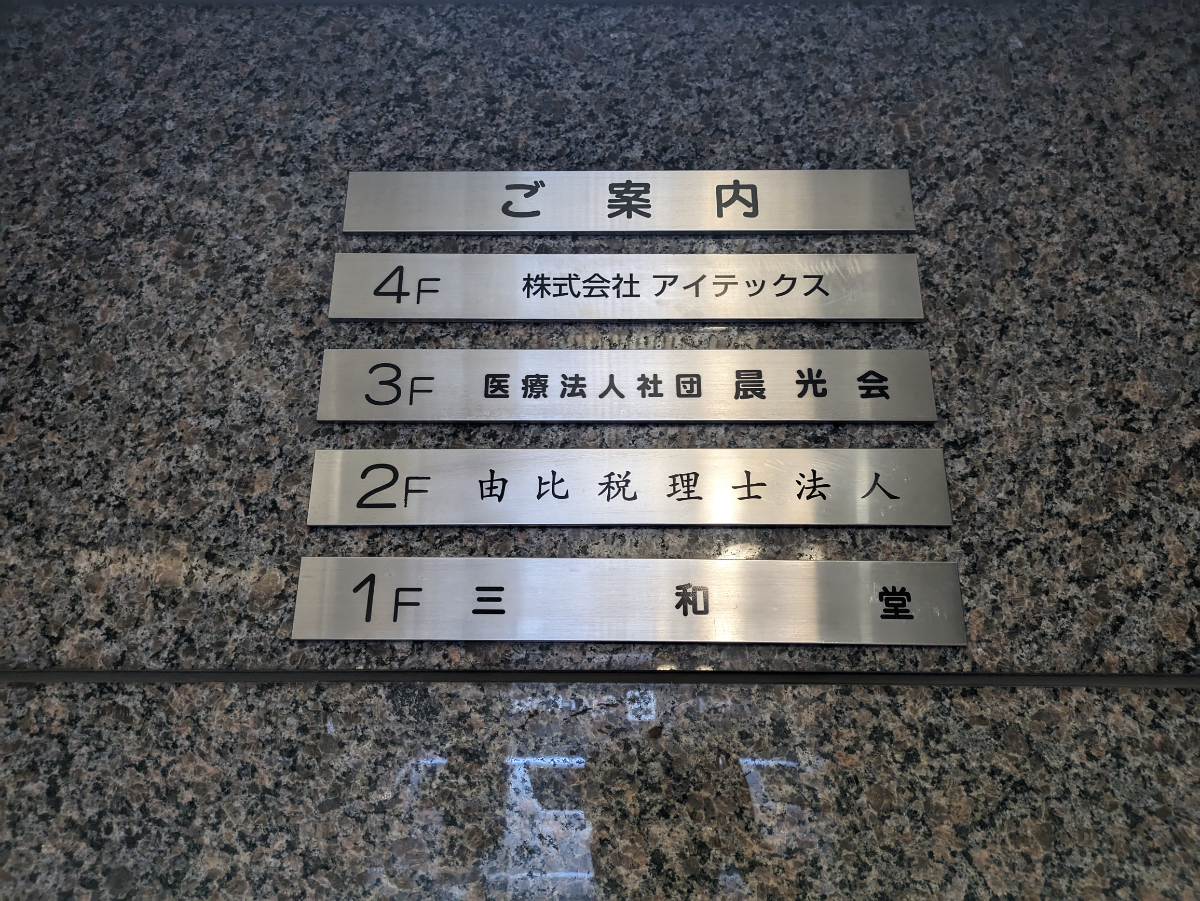 fresh/building/J00100374527_67