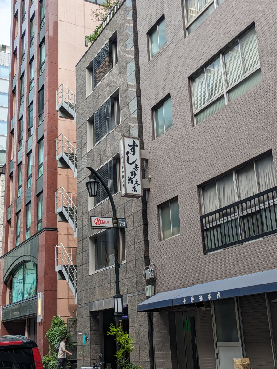 fresh/building/J00100374527_7