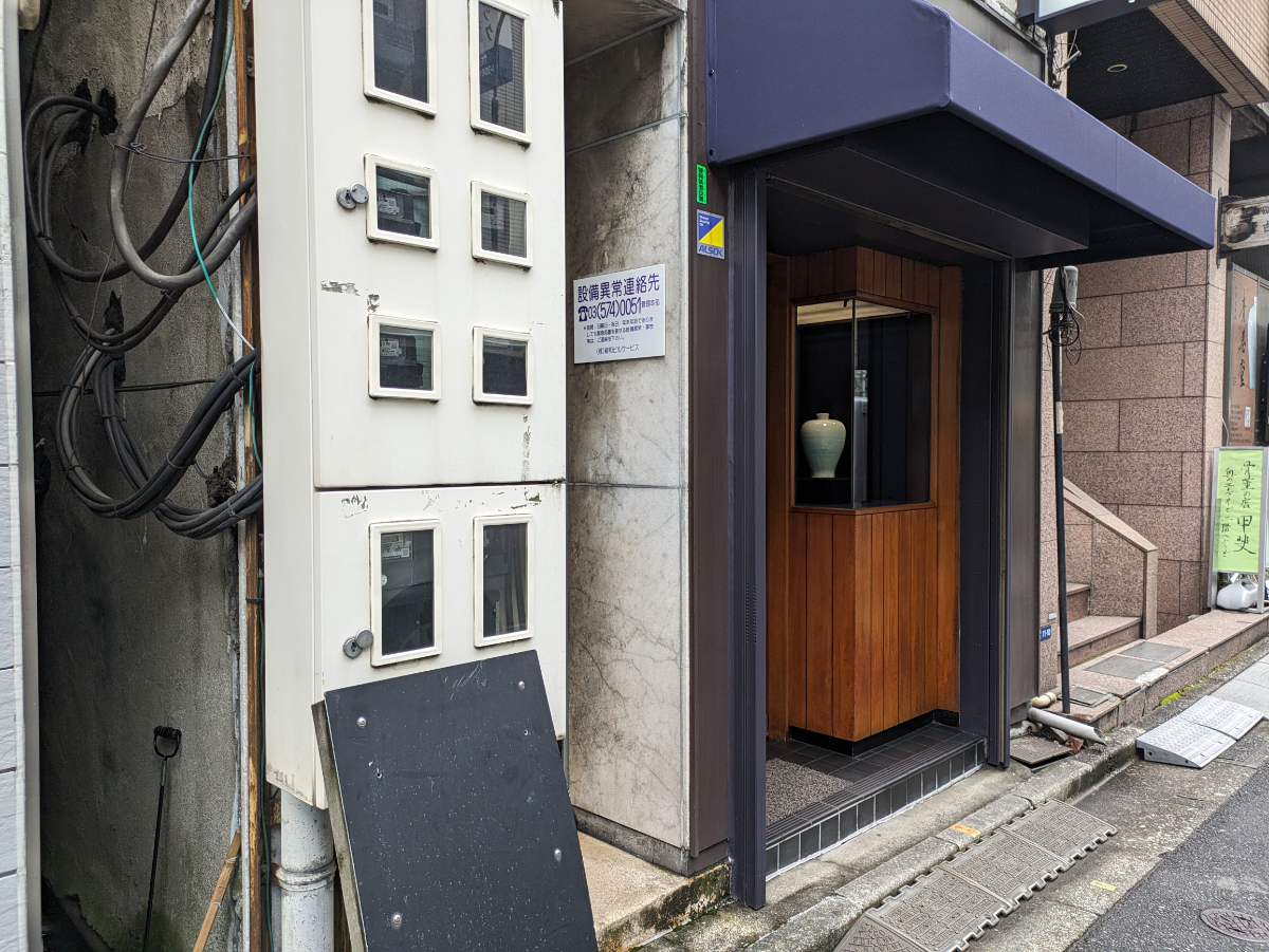 fresh/building/J00100374531_3
