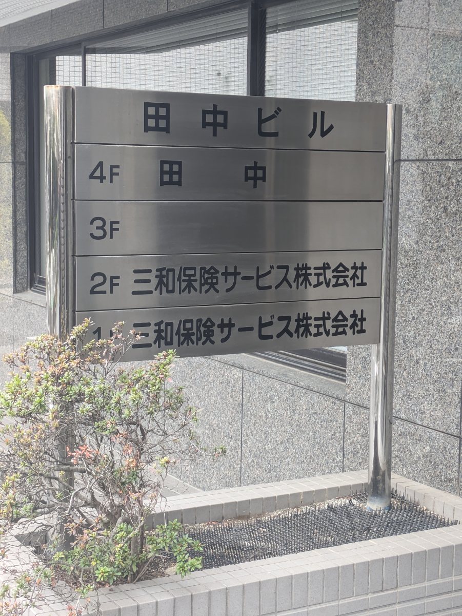 fresh/building/J00100374532_67