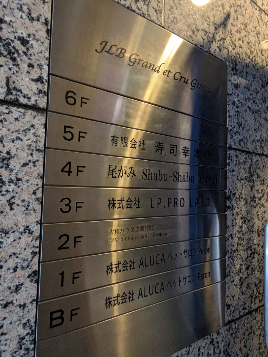 fresh/building/J00100374541_67