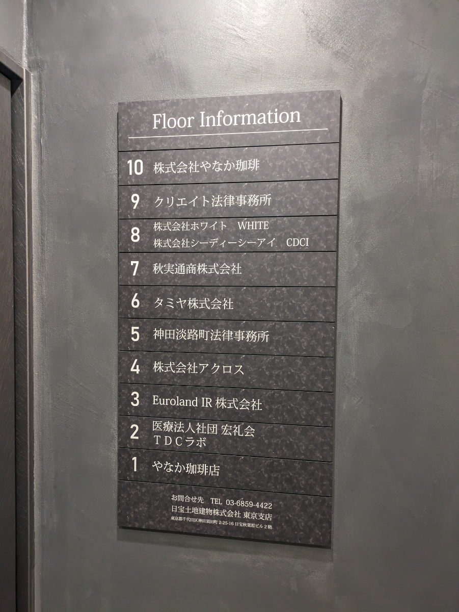 fresh/building/J00100374543_67
