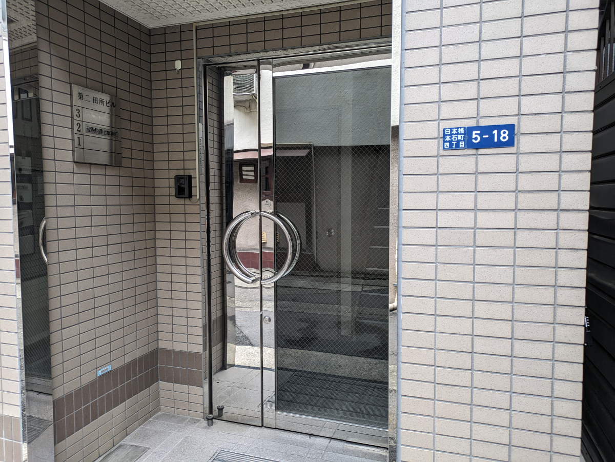 fresh/building/J00100374546_3