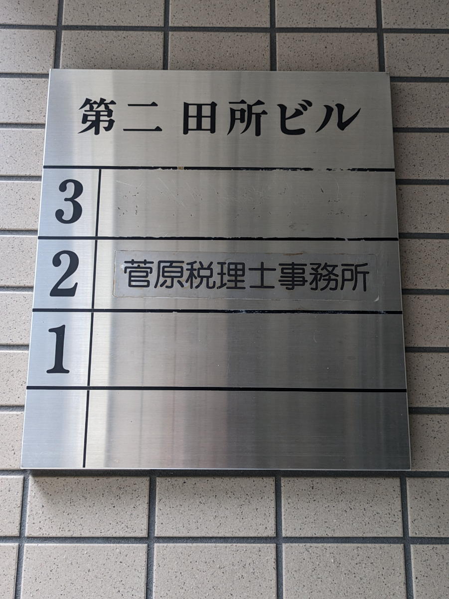 fresh/building/J00100374546_67