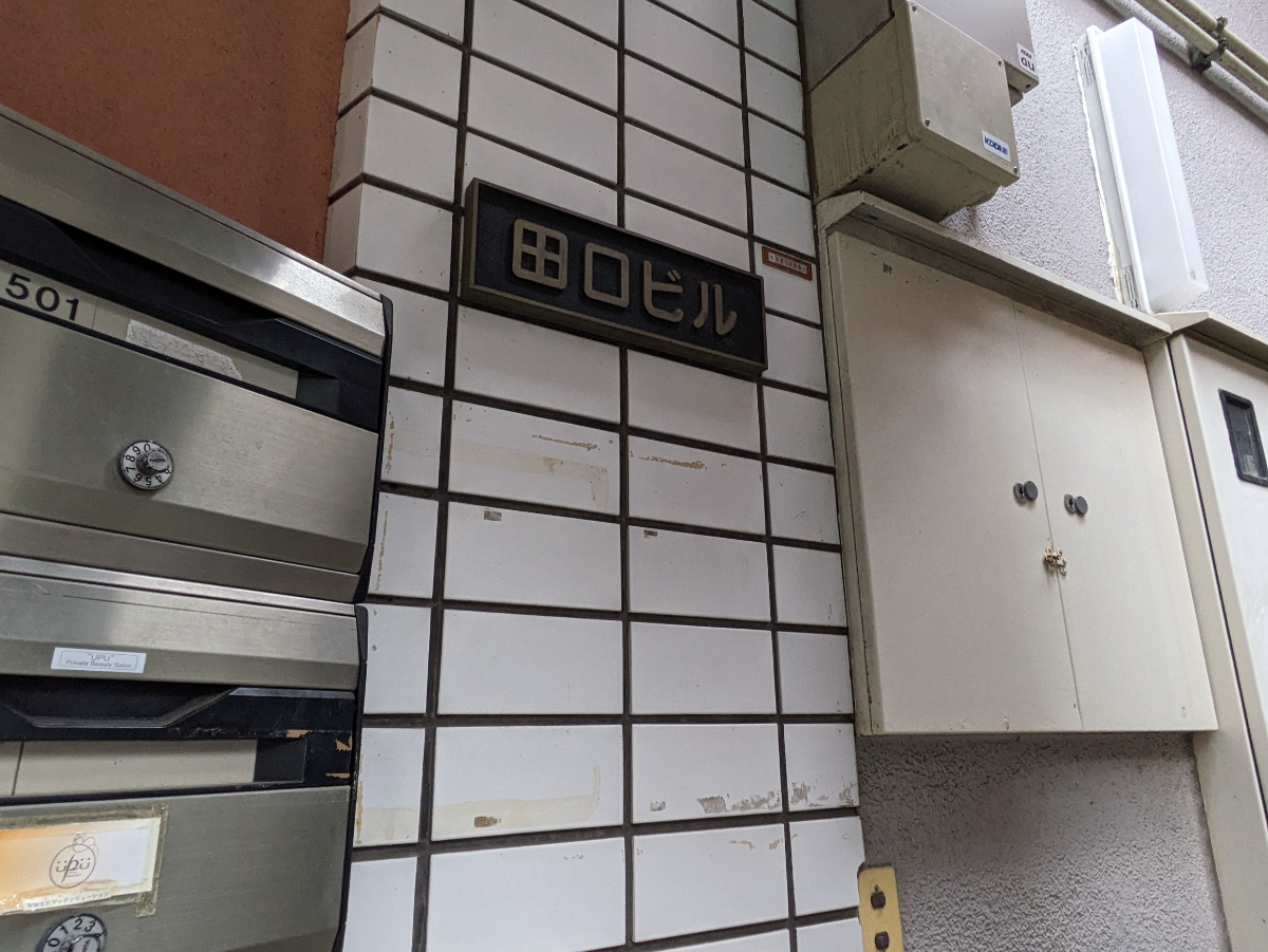fresh/building/J00100374548_12