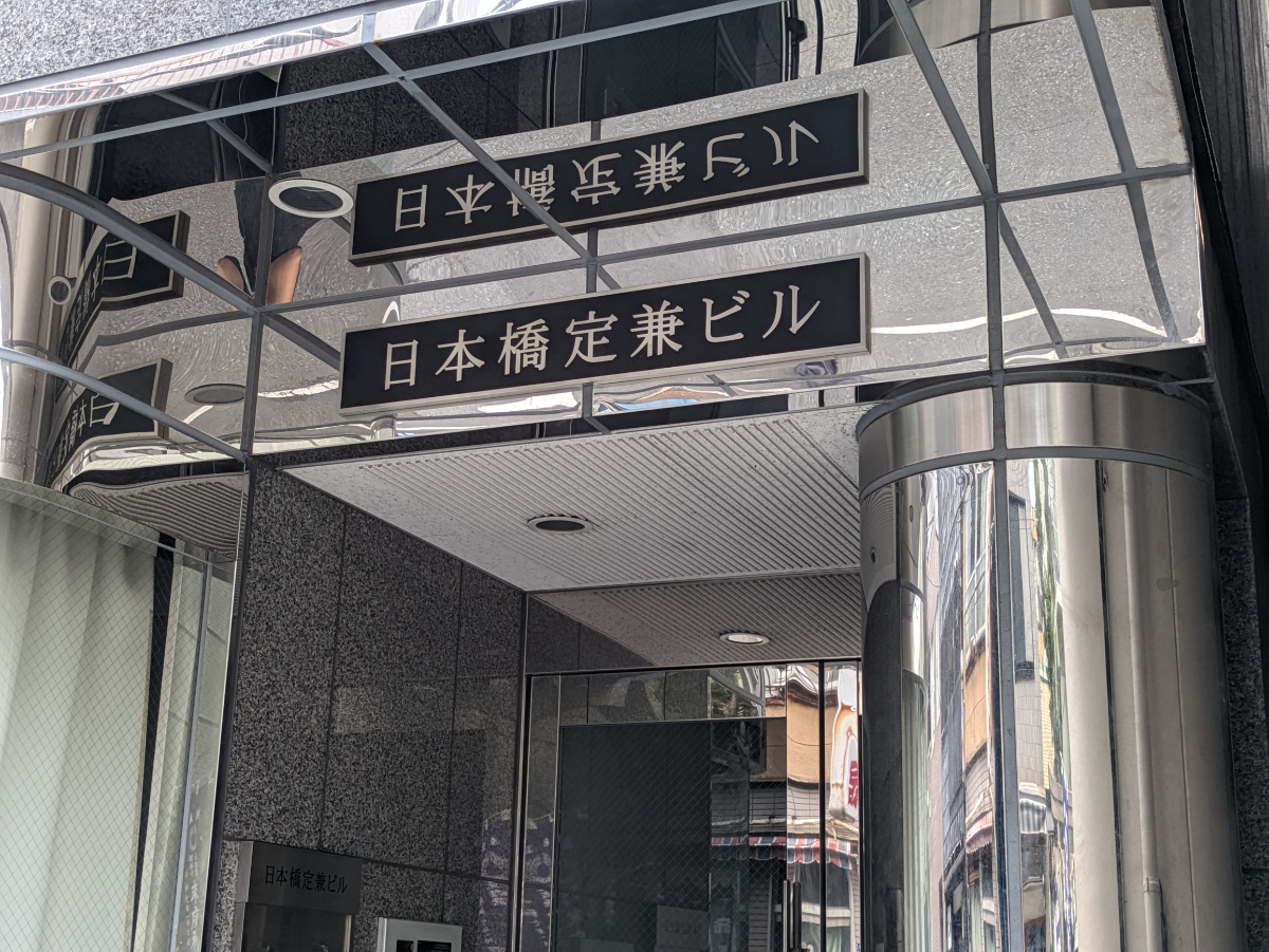 fresh/building/J00100374553_10