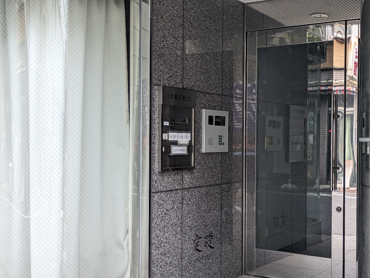 fresh/building/J00100374553_67