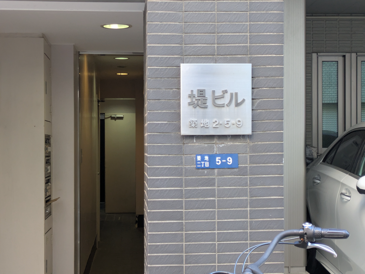 fresh/building/J00100374554_8