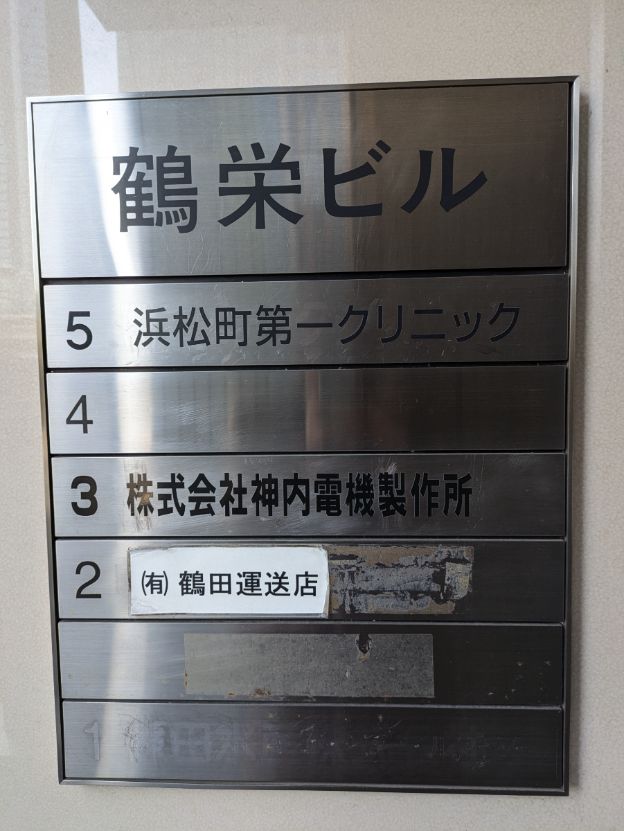 fresh/building/J00100374556_67