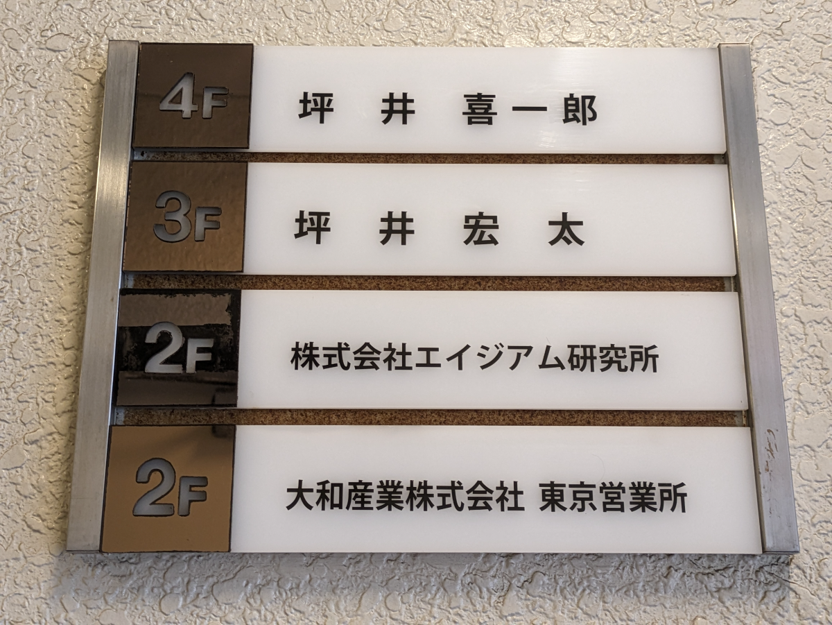 fresh/building/J00100374558_67