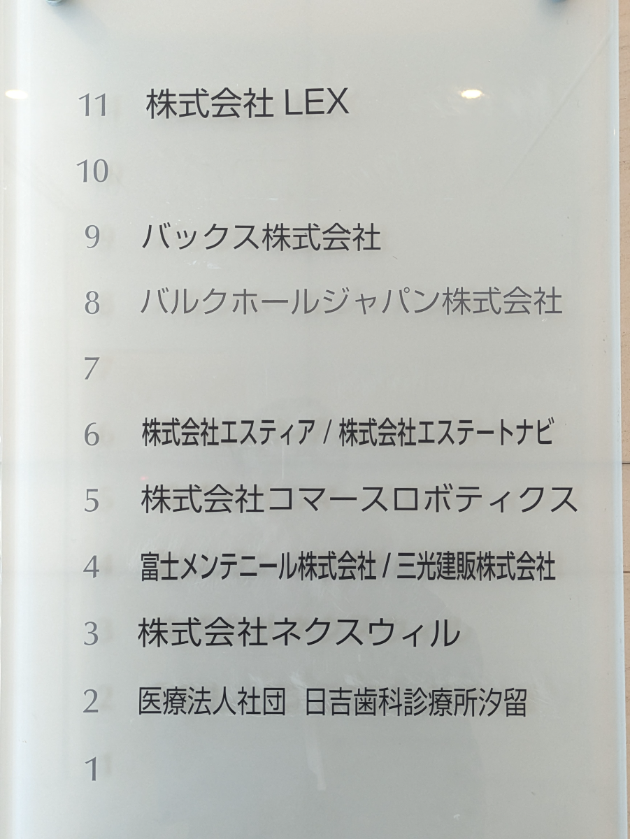 fresh/building/J00100374562_67