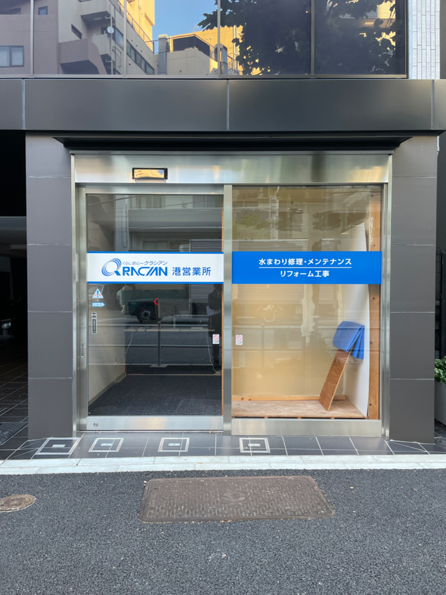 fresh/building/J00100374563_13