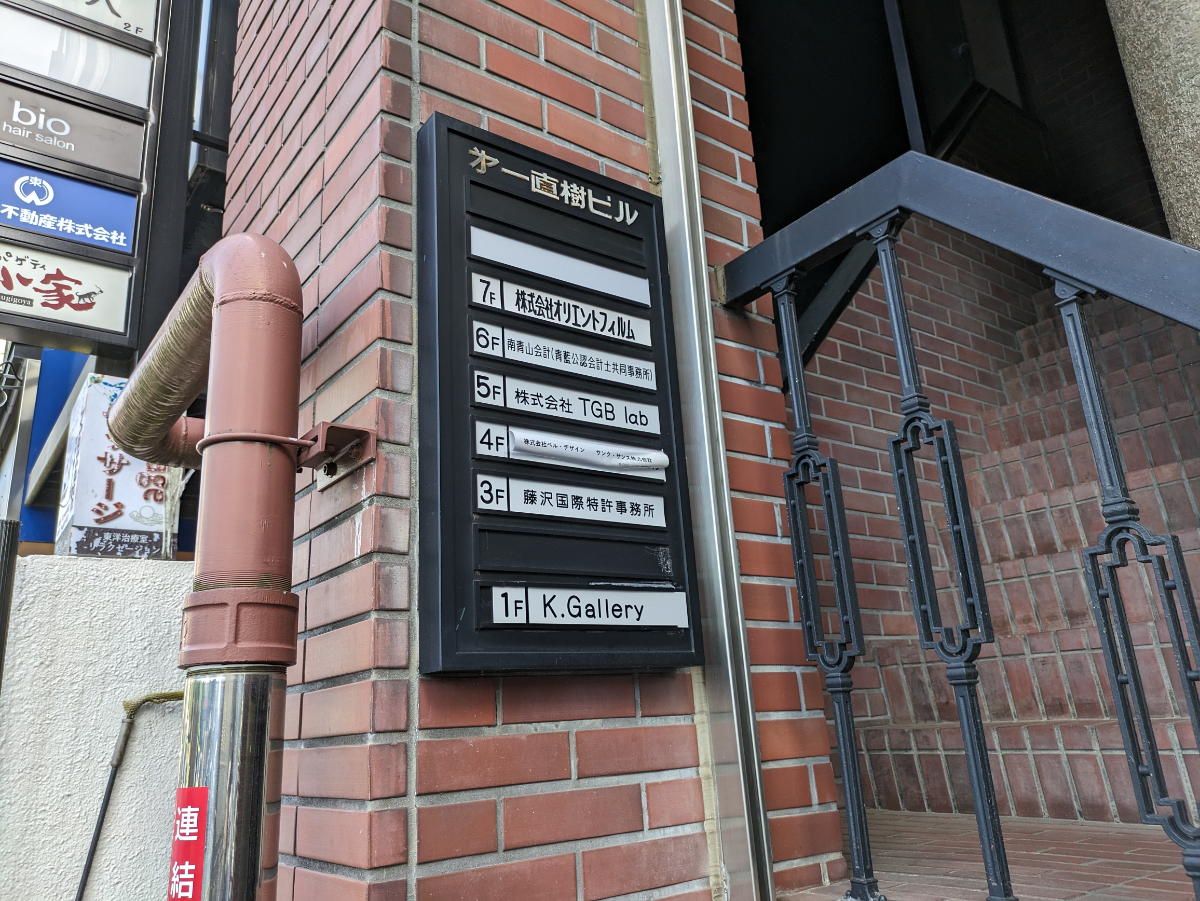 fresh/building/J00100374568_67