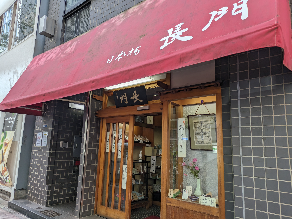 fresh/building/J00100374572_7
