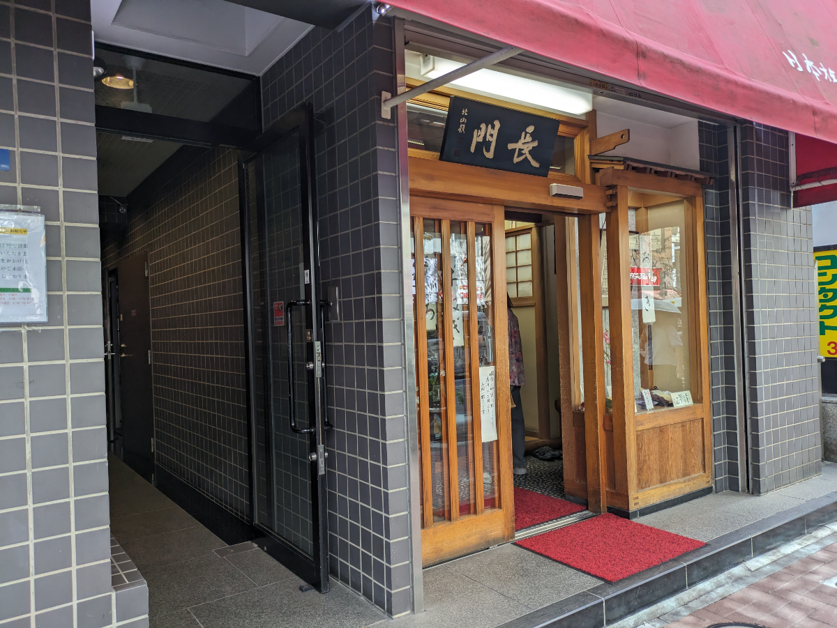 fresh/building/J00100374572_8