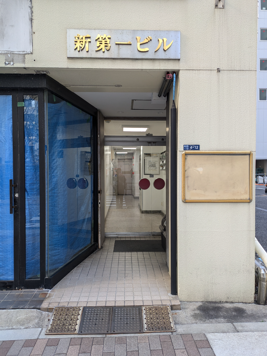 fresh/building/J00100374573_3