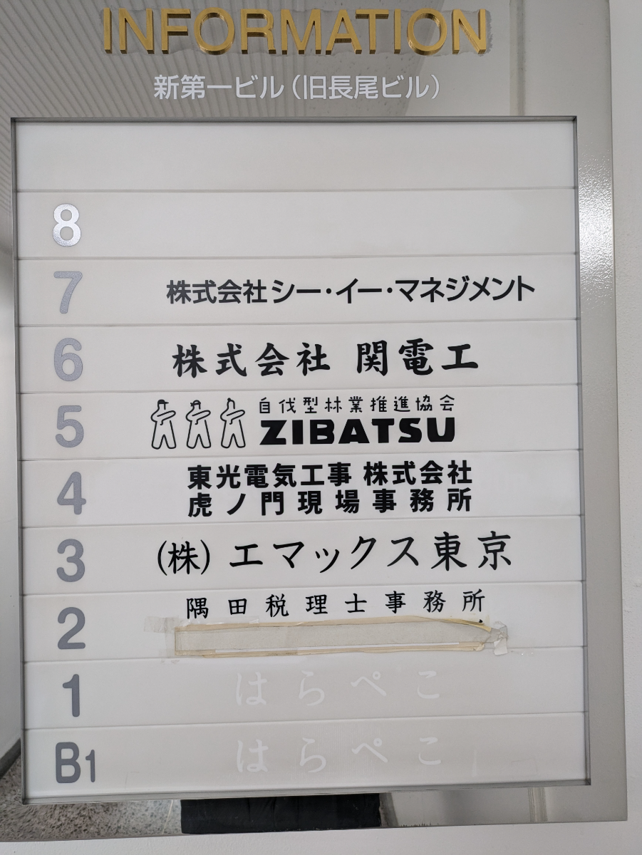 fresh/building/J00100374573_67