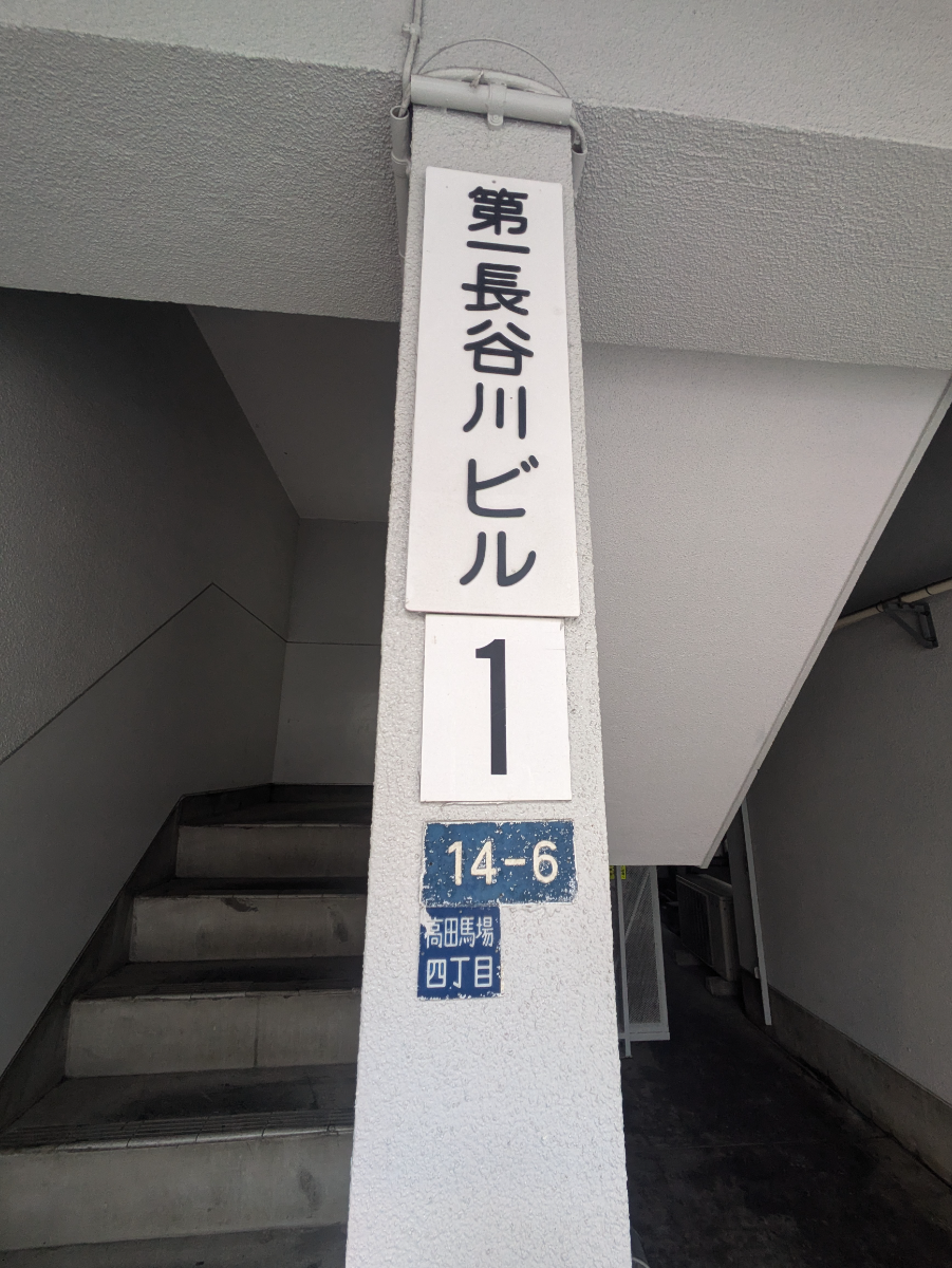 fresh/building/J00100374577_6