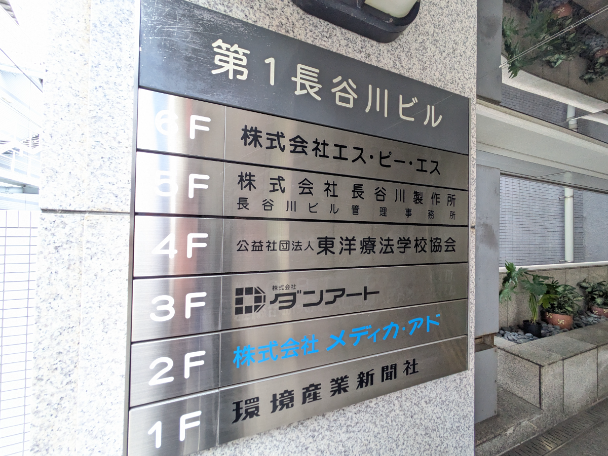 fresh/building/J00100374579_67